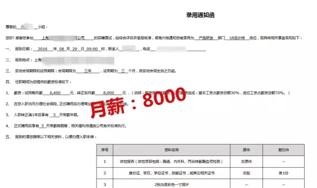 云和教育ui设计总监培训班代童鞋零基础跨专业终成设计师