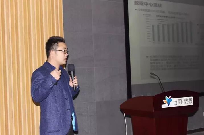 数据中心的“前世今生”——20171125期技术沙龙精彩回顾