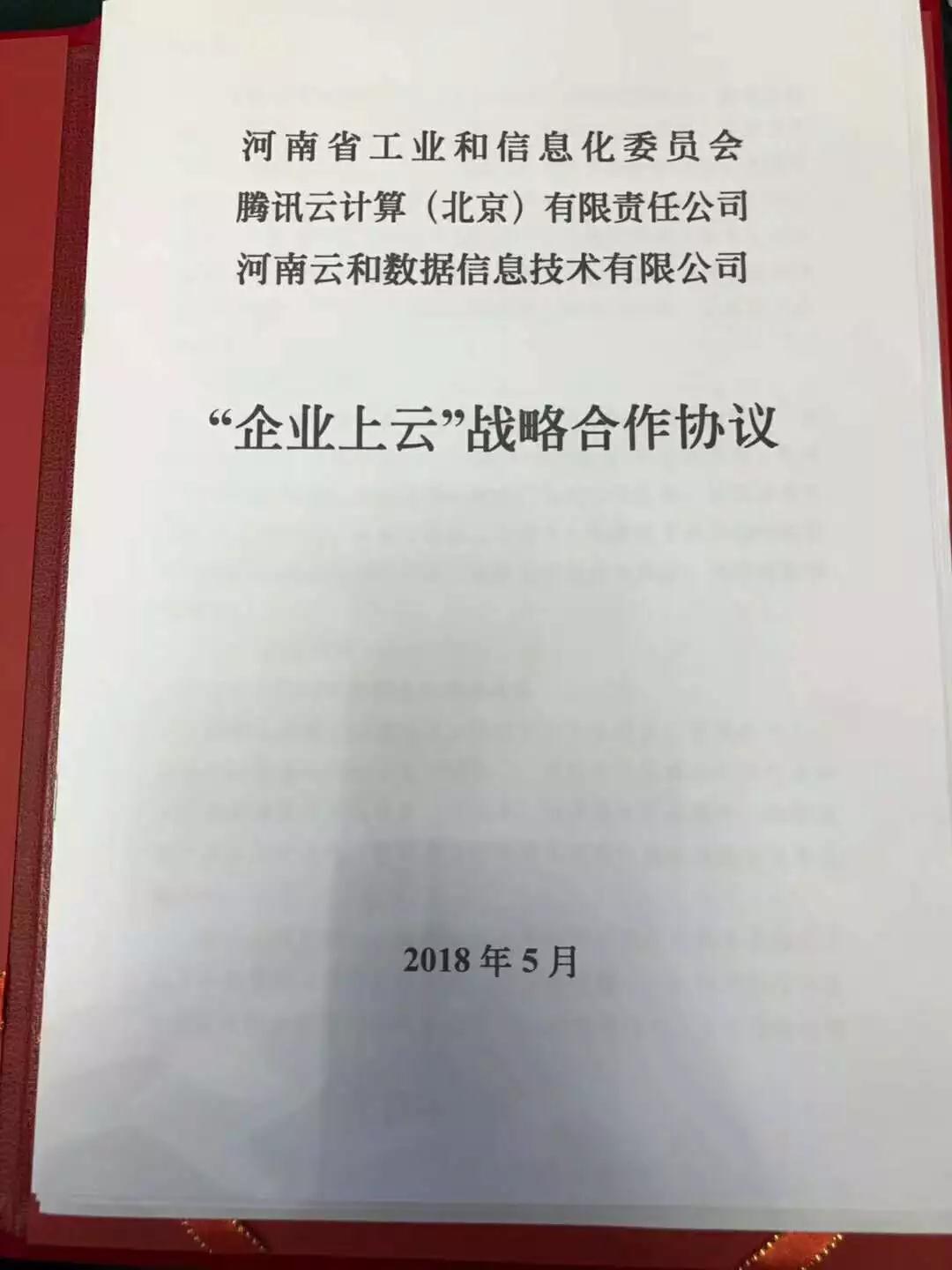 1527902992703225.jpg 微信图片_20180601085929.jpg