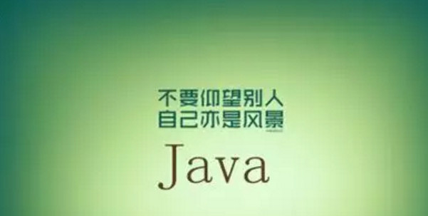 配图1 JAVA培训学什么.jpg