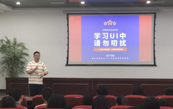 1557190431498270.jpg 配图2 郑州科技学院与云和数据泛IT学院2019年第一届新卓班开班.jpg