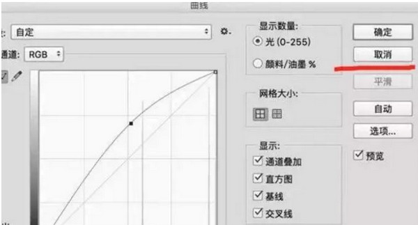 配图9 新手UI设计师教程：使用PS时的8个小技巧.jpg