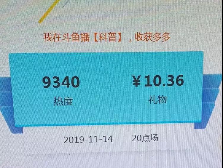 云和数据vr直播在线人数